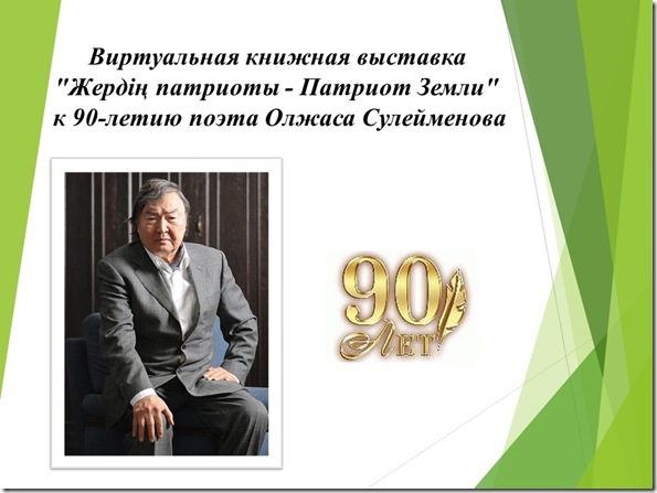 Слайд1