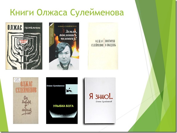 Слайд2