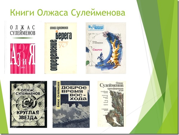 Слайд3