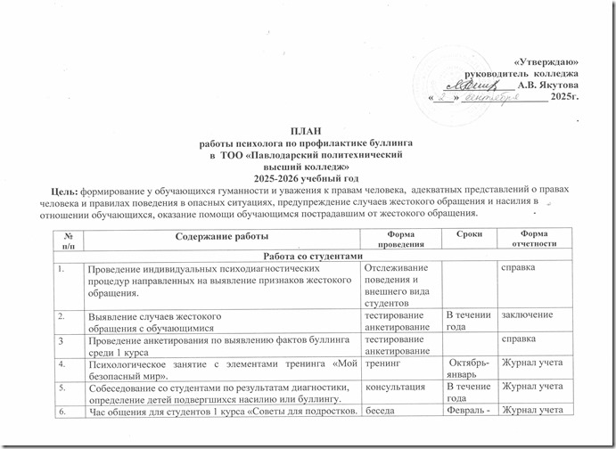 Р8