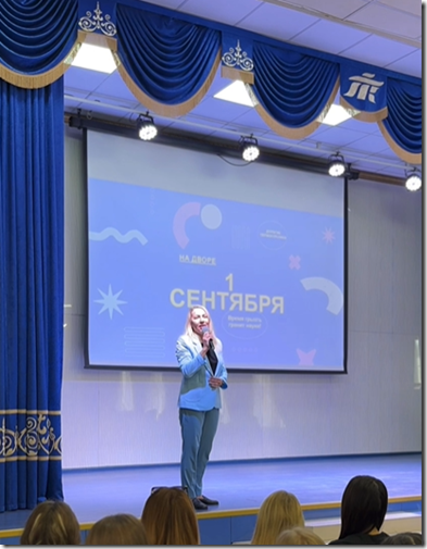 Снимок экрана 2025-12-08 144656