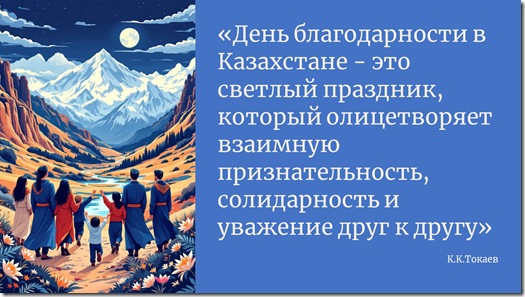 Слайд1