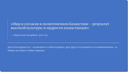Слайд6