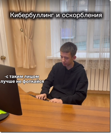 Снимок экрана 2025-12-18 094142