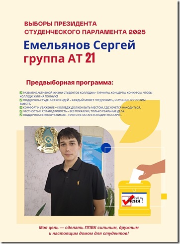 WhatsApp Image 2025-10-30 at 10.02.35.jpeg_compressed
