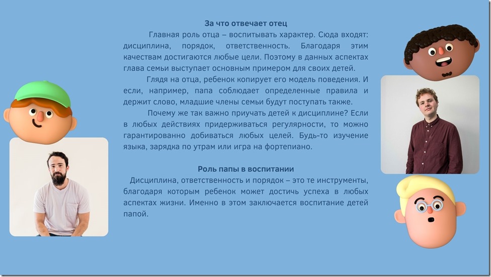 Синий 3D Иллюстрация Угадайте Слово Игра Забавная Презентация - 3