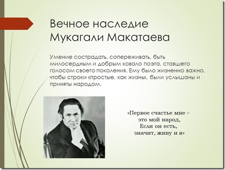 Слайд2