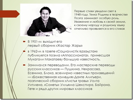 Слайд3