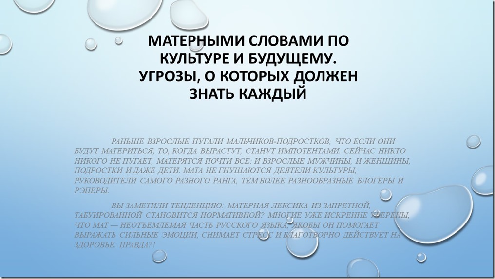Слайд1
