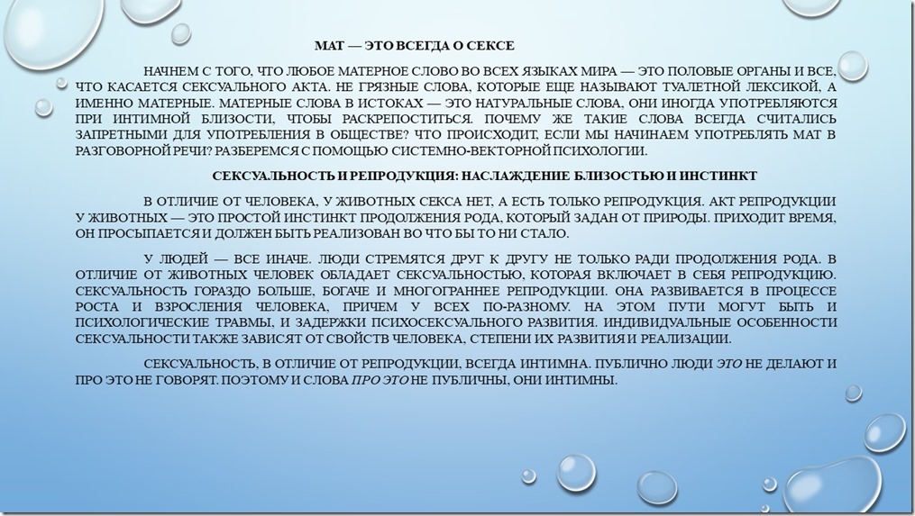 Слайд2