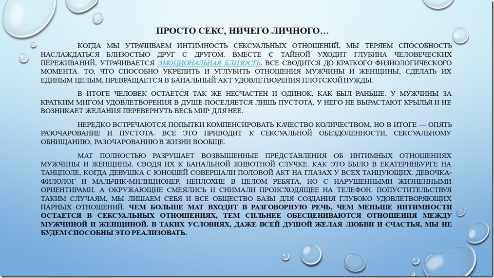 Слайд4