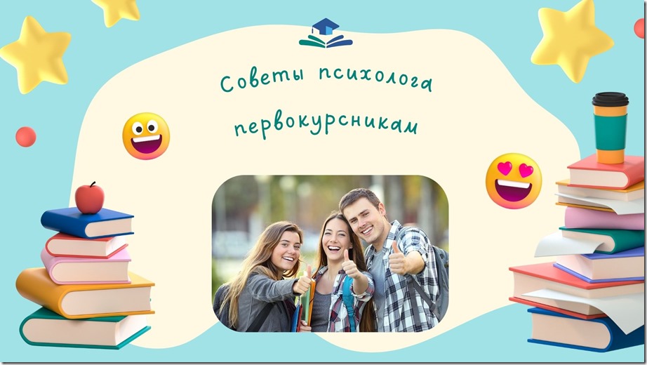 Blue Colorful Cute School Library Introduction Presentation - 1