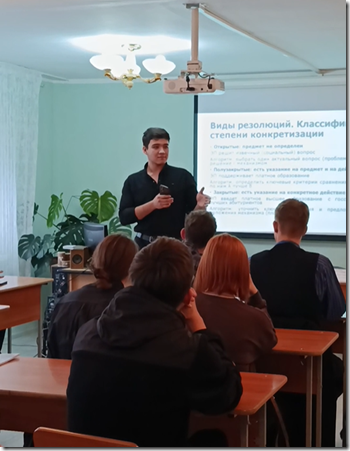 Снимок экрана 2025-12-17 132236