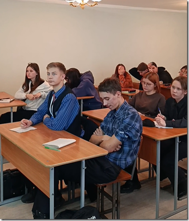 Снимок экрана 2025-12-17 132257