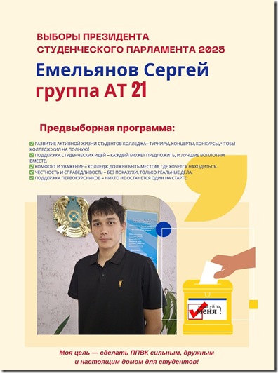 WhatsApp Image 2025-10-30 at 10.02.35.jpeg_compressed